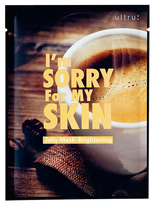 I'M SORRY FOR MY SKIN Brightening sejas maska, 33 ml