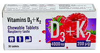 PHARMPRO Vitamin D3+K2 košļājamās tabletes, 30 gab.