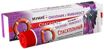 GLĀBŠANAS RIŅĶIS Mumijo+ krēms-balzams, 50 g
