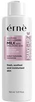 ERNE Sodium Hyaluronate, Niacinamide, Soothing and Cleansing Milk līdzeklis kosmētikas noņemšanai, 150 ml