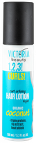 VICTORIA BEAUTY 1,2,3! Curls! for Curly Hair losjons, 150 ml
