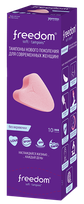FREEDOM  Soft tamponi, 10 gab.