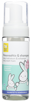 AINU Baby putu šampūns, 150 ml