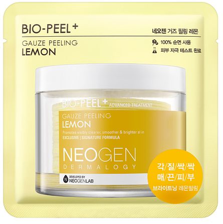 NEOGEN Dermalogy Bio-Peel Gauze Peeling - Lemon pīlinga spilventiņi, 1 gab.
