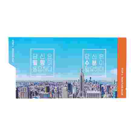 I'M SORRY FOR MY SKIN Peeling Pad & Moisture sejas maska, 7 g