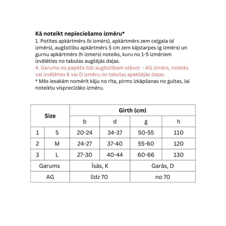 LAUMA MEDICAL Travel AD202,  Profilaktiskā Klase A,  Bēšas, Pāris, Izmērs 25-27 Medicīnskās kompresijas pusgarās zeķes, 1 gab.