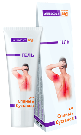 BISOFIT MG Mg gels, 75 ml