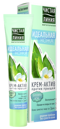 ČISTAJA LINIJA Ideāla āda - krēms pret pinnēm sejas krēms, 40 ml