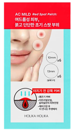 HOLIKA HOLIKA AC MILD Red Spot Patch plāksteris pumpām, 12 gab.