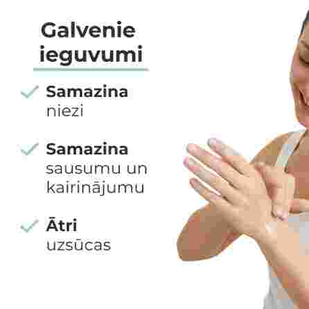 EUCERIN AtopiControl roku krēms, 75 ml