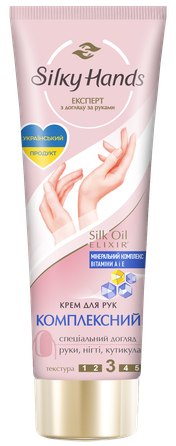 SILKY HANDS Kompleksa roku krēms, 72 ml