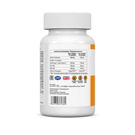 ULTRAVIT   Premium Omega 3 mīkstās kapsulas, 60 gab.