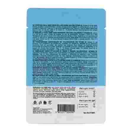 SKINCYCLOPEDIA With Hyaluronic Acid and Vitamin B sejas maska, 1 gab.