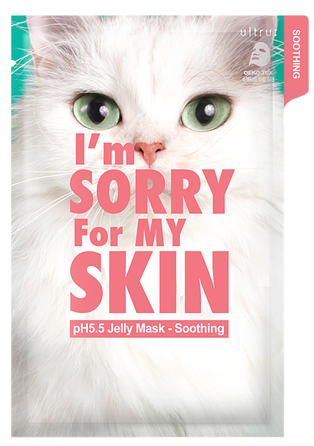 I'M SORRY FOR MY SKIN Jelly - Soothing sejas maska, 33 ml