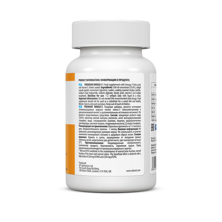 ULTRAVIT   Premium Omega 3 mīkstās kapsulas, 60 gab.