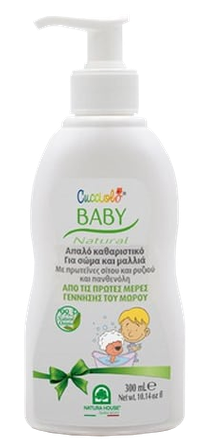 NATURA HOUSE Cucciolo Baby attīrošs līdzeklis, 300 ml