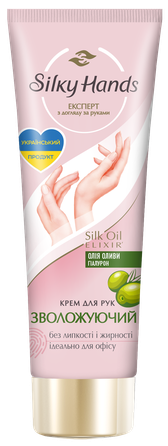 SILKY HANDS Mitrinošs roku krēms, 72 ml